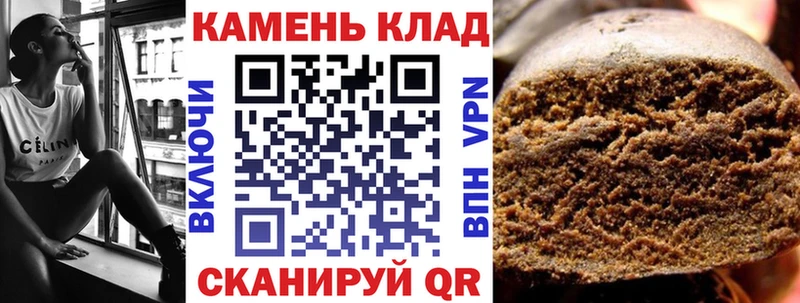 Что такое Валуйки Псилоцибиновые грибы Меф мяу мяу Гашиш МЕТАМФЕТАМИН СОЛЬ Конопля
