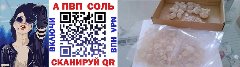 ОМГ ОМГ   Валуйки  Альфа ПВП СК КРИС 