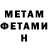 Метадон methadone Ildar Akchurin