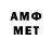 МЕФ кристаллы Keon98