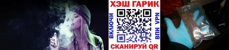 ГАШИШ хэш Валуйки