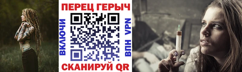 купить закладку  Валуйки  Героин герыч 