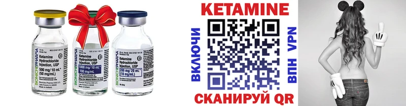 КЕТАМИН ketamine наркотики Валуйки