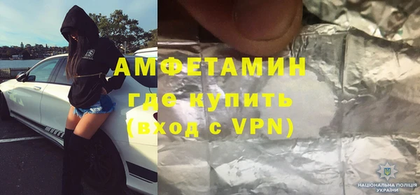 амф Беломорск