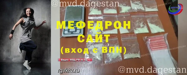 амф Беломорск