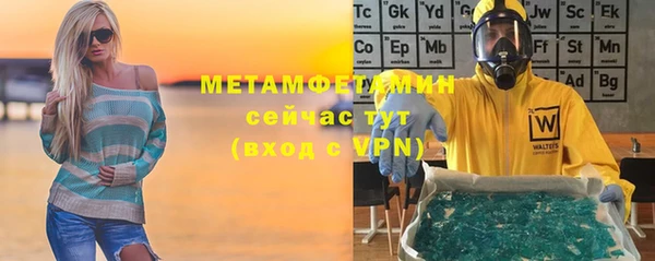 амф Беломорск