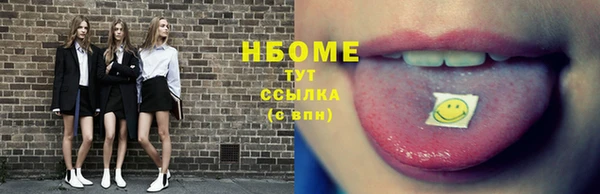 амф Беломорск