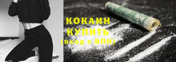 мескалин Белокуриха