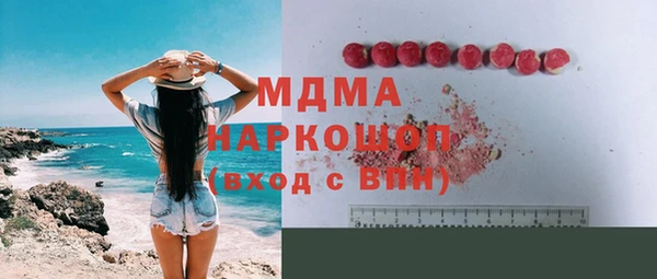 ГАЛЛЮЦИНОГЕННЫЕ ГРИБЫ Белоозёрский