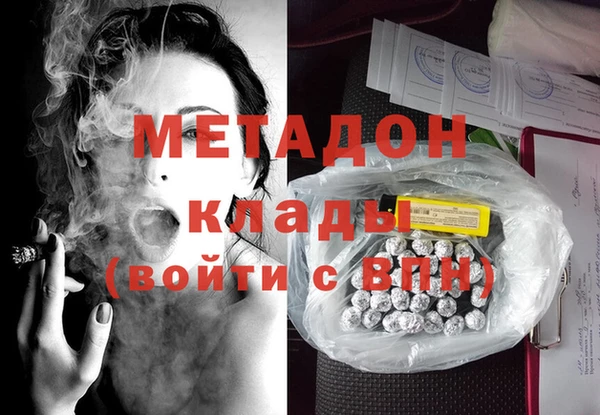 мескалин Белокуриха