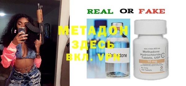 мескалин Белокуриха