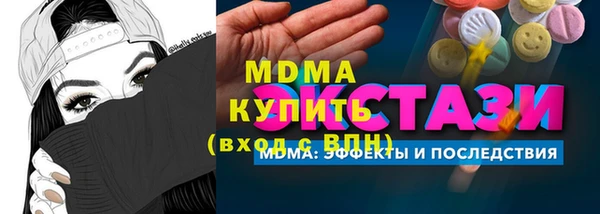 амф Беломорск