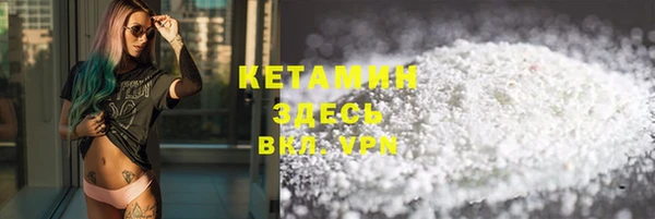 ГАЛЛЮЦИНОГЕННЫЕ ГРИБЫ Белоозёрский
