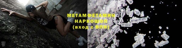 амф Беломорск