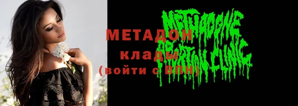ГАЛЛЮЦИНОГЕННЫЕ ГРИБЫ Белоозёрский