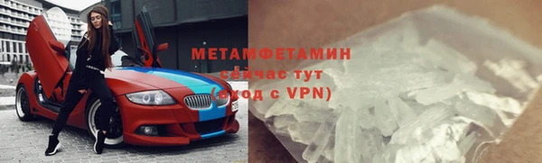 амф Беломорск