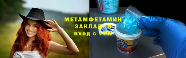 мескалин Белокуриха