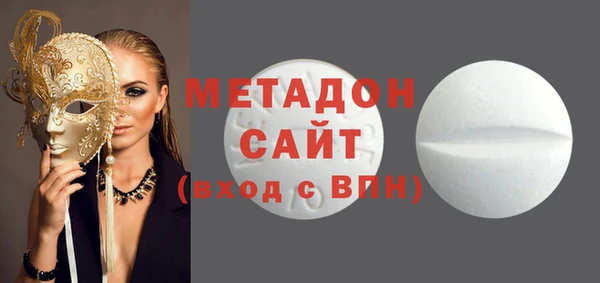 мескалин Белокуриха