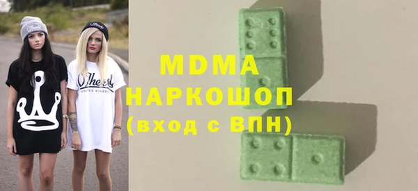 амф Беломорск