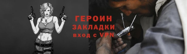 дмт Слюдянка