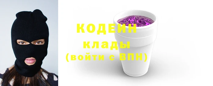 мескалин Белокуриха