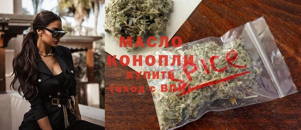 мескалин Белокуриха