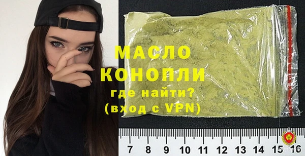 ГАЛЛЮЦИНОГЕННЫЕ ГРИБЫ Белоозёрский