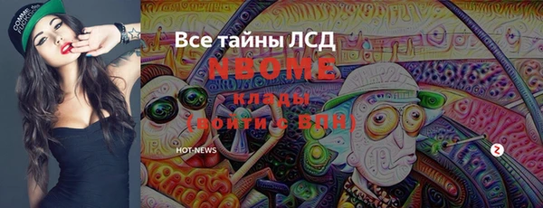 амф Беломорск