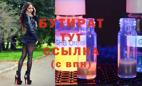 мескалин Белокуриха