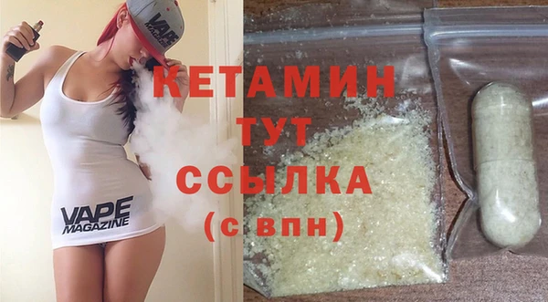 мескалин Белокуриха