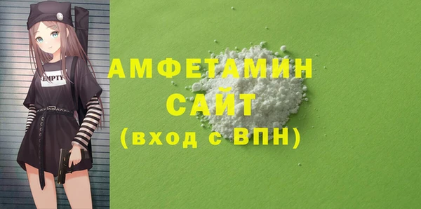 амф Беломорск