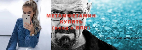 амф Беломорск