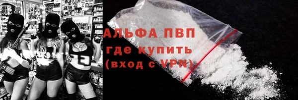 мескалин Белокуриха