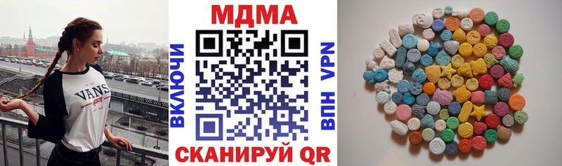 МДМА кристаллы Валуйки