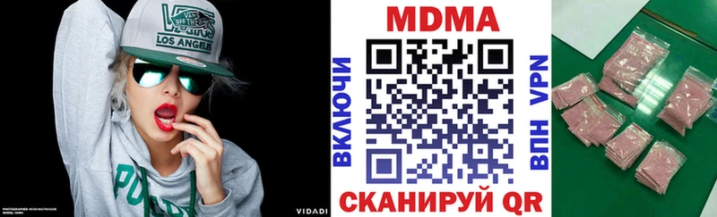 МДМА молли  Валуйки 