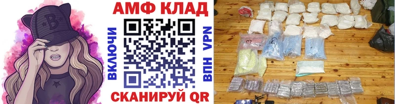 Метамфетамин пудра  Валуйки 