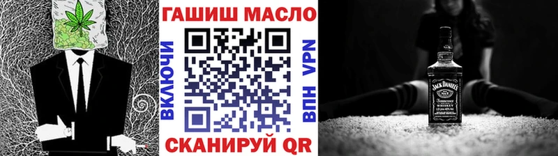 ТГК Wax  Валуйки 